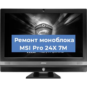 Замена usb разъема на моноблоке MSI Pro 24X 7M в Ростове-на-Дону